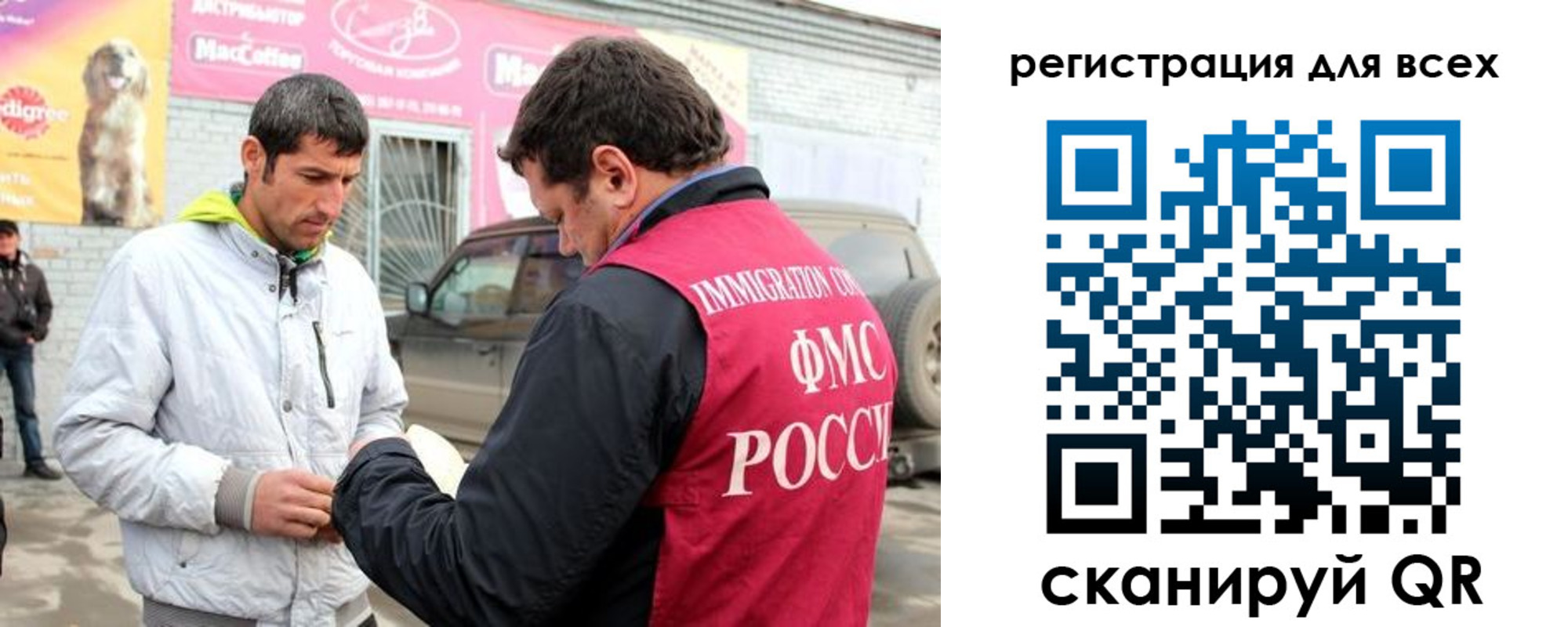 регистрация для дет. сада в Богородске