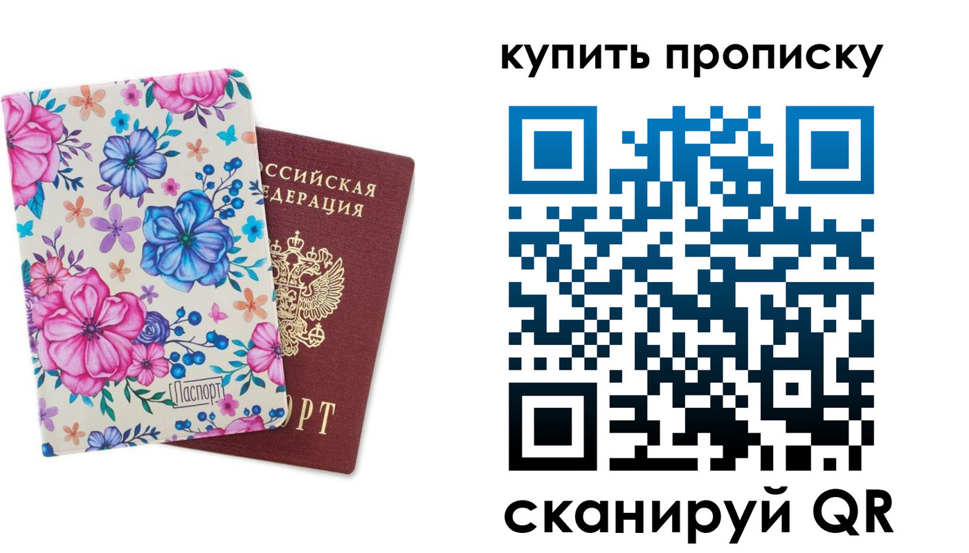 временная регистрация госуслуги в Богородске