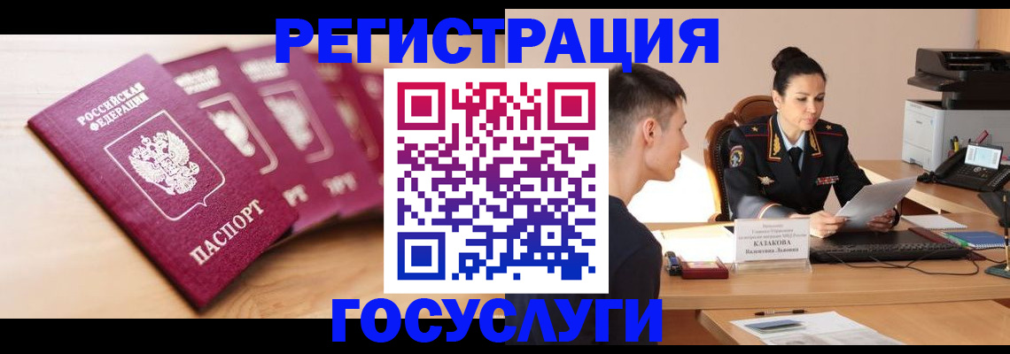 форма 3 в Богородске