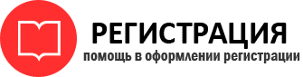 прописка в Богородске id947217